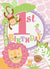 Pink Safari 1st Birthday Invitations 8ct